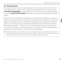 Страница 63