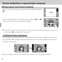 Страница 64