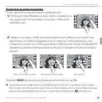 Страница 65