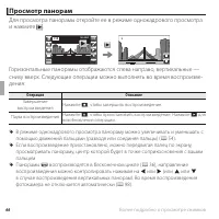 Страница 78