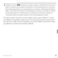 Страница 83