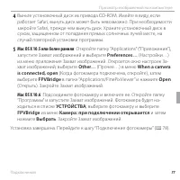 Страница 89