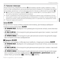 Страница 43