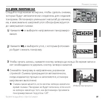 Страница 47