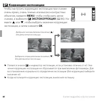 Страница 52