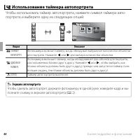 Страница 56