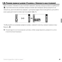 Страница 57