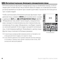 Страница 58