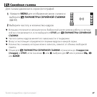 Страница 59