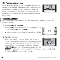 Страница 60