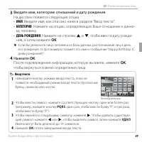 Страница 61