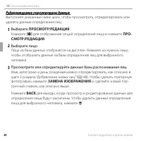 Страница 62