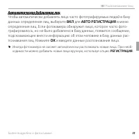 Страница 63