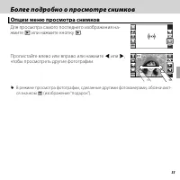 Страница 65
