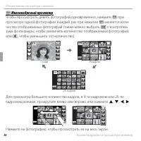 Страница 68