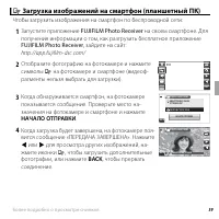 Страница 71