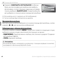 Страница 76