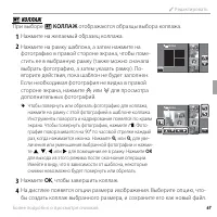 Страница 79