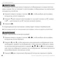 Страница 80