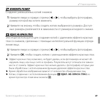 Страница 81