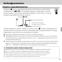 Страница 83