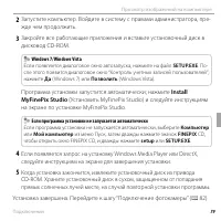 Страница 91
