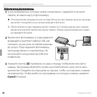 Страница 94