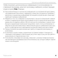 Страница 95