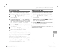 Страница 105
