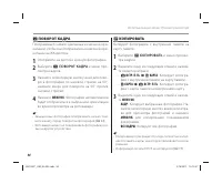 Страница 106