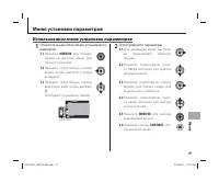 Страница 109