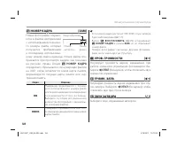 Страница 112