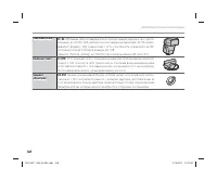 Страница 120