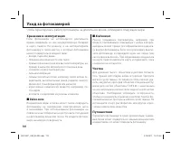 Страница 122