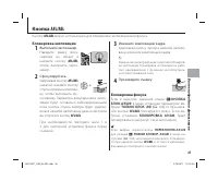 Страница 47