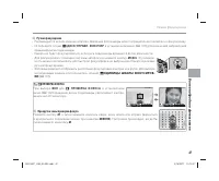 Страница 59