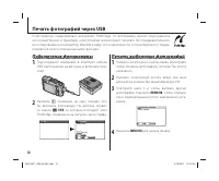 Страница 82