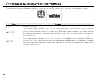 Страница 56