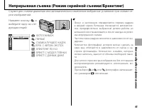 Страница 57