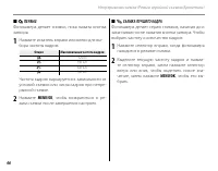 Страница 58