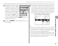 Страница 59