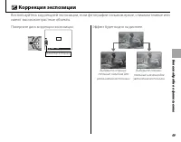 Страница 61