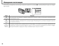 Страница 62