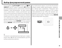 Страница 65