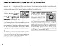 Страница 70