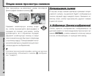Страница 74