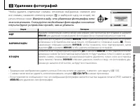 Страница 77