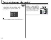 Страница 78