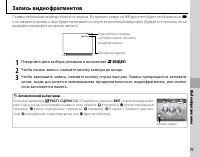 Страница 83