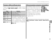 Страница 85